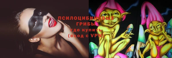 стафф Бугульма