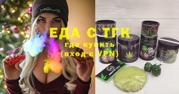 стафф Бугульма