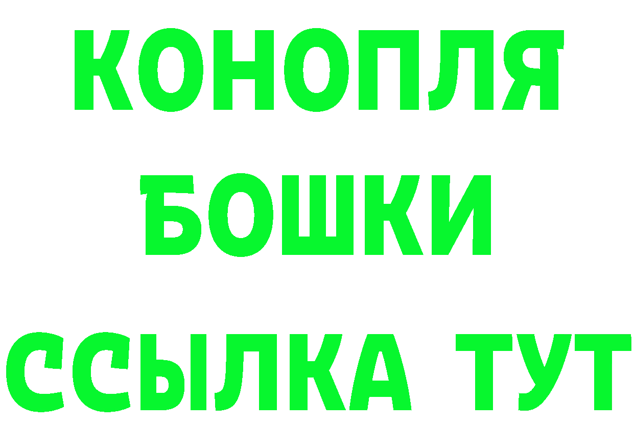 Кетамин VHQ ссылки маркетплейс MEGA Курган